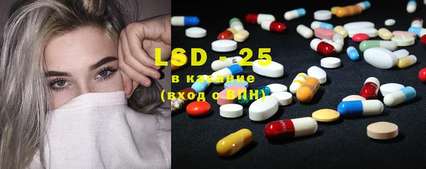 марки lsd Богданович