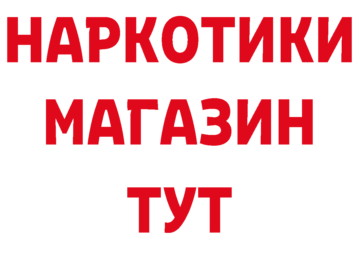 Героин VHQ зеркало это ОМГ ОМГ Кирово-Чепецк