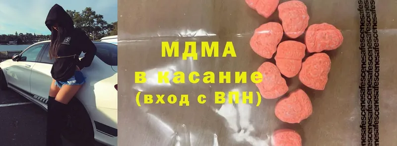 цена   Кирово-Чепецк  MDMA Molly 