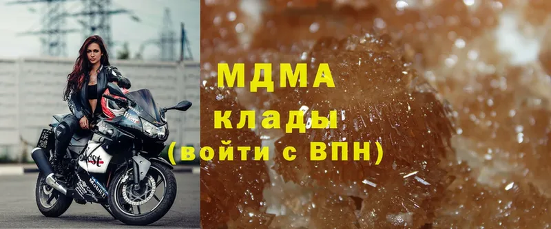 MDMA молли Кирово-Чепецк